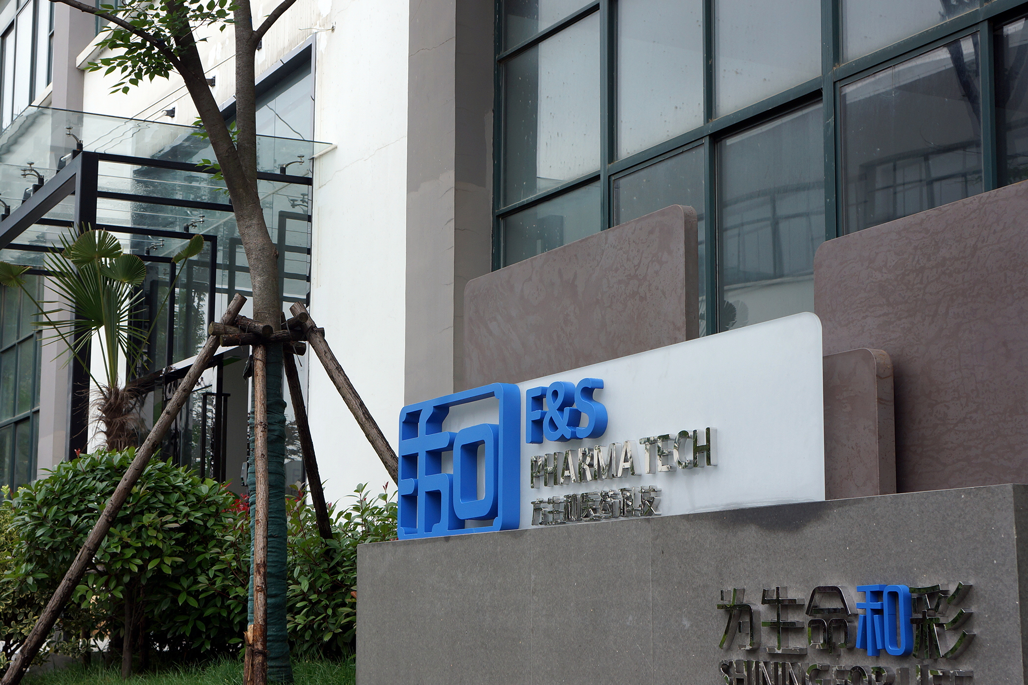 澳门永利官网总站入口